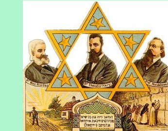 Zionismus-Plakat